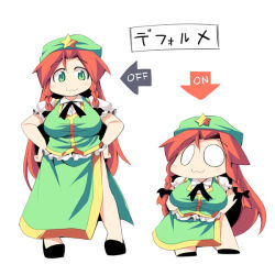 Rule 34 | 1girl, :3, bad id, bad pixiv id, braid, breasts, chibi, dual persona, female focus, full body, hat, hong meiling, long hair, multiple views, o o, red hair, simple background, smile, standing, touhou, twin braids, uccow, white background
