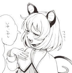 Rule 34 | 1girl, :d, animal ears, capelet, closed eyes, commentary request, greyscale, monochrome, mouse ears, mouse tail, nazrin, open mouth, profile, round teeth, shamo (koumakantv), short hair, simple background, smile, solo, speech bubble, tail, teeth, touhou, translation request, upper body, upper teeth only, white background