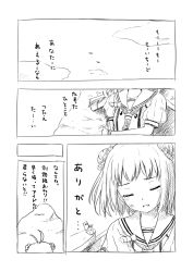 Rule 34 | 10s, 1girl, comic, double bun, female focus, greyscale, kantai collection, monochrome, naka (kancolle), outdoors, rock, short hair, sky, solo, translation request, wamu (chartreuse)