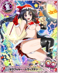 Rule 34 | 10s, 1girl, :d, artist request, ass, black hair, breasts, card (medium), character name, chess piece, christmas, christmas tree, covered erect nipples, fur trim, gloves, hair ribbon, hat, high school dxd, high school dxd infinity, king (chess), large breasts, long hair, midriff, moon, navel, official art, open mouth, panties, pink eyes, polearm, red gloves, ribbon, sack, santa costume, santa gloves, santa hat, serafall leviathan, skirt, sky, smile, solo, sparkle, star (sky), starry sky, teeth, thighhighs, torn clothes, trading card, trident, twintails, underboob, underwear, weapon, white panties