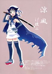 Rule 34 | 10s, 1girl, :d, ;d, alternate costume, alternate hairstyle, blue hair, blush, cape, elbow gloves, full body, gloves, green eyes, hair flaps, hair ribbon, hand on own hip, hat, highres, holding, holding sword, holding weapon, kantai collection, katana, long hair, looking at viewer, low twintails, miniskirt, neckerchief, non-web source, one eye closed, open mouth, ribbon, sailor hat, school uniform, serafuku, sheath, sheathed, shirt, simple background, skirt, sleeveless, sleeveless shirt, smile, solo, standing, suzukaze (kancolle), sword, thighhighs, translation request, twintails, weapon, white skirt, yokoshima (euphoria), zettai ryouiki