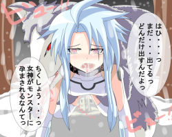 Rule 34 | 10s, 1girl, all fours, bestiality, blanc (neptunia), blue hair, blush, bodysuit, clothed sex, cum, cum in pussy, female focus, gaoka, gust, kneeling, long hair, neptune (series), nippon ichi, open mouth, partially translated, pink eyes, rape, saliva, sega, sex, solo focus, tears, text focus, translation request, vaginal, white heart (neptunia), wolf