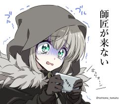 Rule 34 | 1girl, black cape, black gloves, blush, cape, chili-tomato (gekikaraya), commentary request, fate (series), fur trim, gloves, gray (fate), green eyes, grey hair, highres, holding, hood, hood up, long sleeves, lord el-melloi ii case files, open mouth, shaded face, short hair, solo, tearing up, tears, translation request, twitter username, upper body, white background