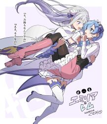 Rule 34 | 2girls, absurdres, artist name, belt, belt buckle, black pantyhose, blue eyes, blue hair, blunt bangs, blush, boots, border, braid, breasts, buckle, cape, carrying, cleavage, crown braid, dress, elf, emilia (re:zero), flower, frilled dress, frilled sleeves, frills, hair flower, hair ornament, hair ribbon, highres, japanese text, kumuo (mirakurufusao), long hair, long sleeves, looking at another, maid, maid headdress, multiple girls, open mouth, pantyhose, pink dress, pink footwear, pink ribbon, pointy ears, princess carry, purple eyes, purple ribbon, re:zero kara hajimeru isekai seikatsu, rem (re:zero), ribbon, ribbon trim, rose, short hair, simple background, smile, sweatdrop, thigh boots, translated, white border, white cape, white dress, white flower, white footwear, white hair, white rose, x hair ornament