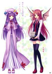 Rule 34 | 2girls, absurdres, book, crescent, crescent moon, embodiment of scarlet devil, female focus, hair ribbon, head wings, highres, holding, holding book, koakuma, long hair, moon, multiple girls, necktie, patchouli knowledge, purple eyes, purple hair, red eyes, red hair, red necktie, ribbon, sayori (neko works), smile, standing, thighhighs, touhou, translation request, wings