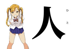 Rule 34 | 1girl, :d, arms behind back, bent over, blue skirt, borusen, bow, collared shirt, cowboy shot, kanji, long hair, looking at viewer, open mouth, original, pleated skirt, school uniform, shirt, simple background, skirt, smile, solo, standing, translated, twintails, white background, white shirt