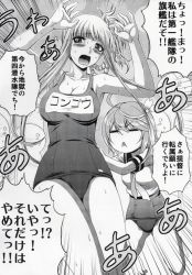 Rule 34 | 10s, alternate costume, aoki hagane no arpeggio, comic, crossover, greyscale, highres, kaname aomame, kantai collection, monochrome, swimsuit under clothes, translation request