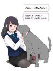 Rule 34 | 1girl, afunai, bestiality, dog, highres, long hair, penis, tagme, translation request
