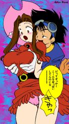Rule 34 | blush, breasts, breasts grabbed from behind, brown hair, digimon, digimon adventure, grabbing, grabbing another&#039;s breast, hat, large breasts, panties, tachikawa mimi, toei animation, underwear, yagami taichi