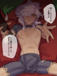 Rule 34 | 1boy, 1other, arm grab, bulge, cyno (genshin impact), dark-skinned male, dark skin, erection, erection under clothes, genshin impact, grey hair, highres, lying, male focus, navel, nipples, on back, on bed, outstretched hand, parted lips, pov, red eyes, shrug (clothing), solo focus, tkbnmnm, topless male, white hair
