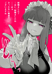 Rule 34 | 1girl, alternate costume, blunt bangs, breasts, clenched teeth, cum, cum on hands, enmaided, highres, kotonoha akane, kouki kuu, large breasts, long hair, maid, maid headdress, medium breasts, partially colored, pink background, purple eyes, scowl, simple background, solo, spot color, teeth, translation request, voiceroid