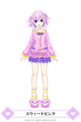 Rule 34 | 1girl, alternate costume, arms at sides, bloomers, blouse, d-pad, d-pad hair ornament, frills, full body, hair between eyes, hair ornament, highres, looking at viewer, neptune (neptunia), neptune (series), official art, open mouth, pajamas, parted bangs, pink shirt, pocket, pom pom (clothes), purple bloomers, purple eyes, purple hair, shirt, short hair, simple background, slippers, smile, socks, solo, standing, striped clothes, striped socks, tsunako, underwear, white background, white socks, yellow socks
