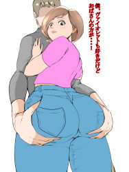 Rule 34 | 1girl, ass, ass grab, brown eyes, brown hair, cowboy shot, denim, from behind, groin, helen parr, highres, japanese text, jeans, legs, looking back, matching hair/eyes, mature female, no eyes, pants, parted lips, pink shirt, shirt, short hair, simple background, solo focus, standing, the incredibles, thighs, translation request, wan (13070284), white background