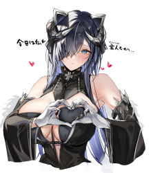 Rule 34 | 1girl, absurdres, august von parseval (azur lane), azur lane, bare shoulders, between breasts, black horns, blue eyes, blue hair, blush, breasts, cleavage, cross, curled horns, detached sleeves, eichi (yashokuya), gloves, hair over one eye, heart, heart hands, highres, horns, iron blood (emblem), iron cross, large breasts, long hair, looking at viewer, mechanical horns, one eye covered, solo, strap between breasts, two-tone dress, upper body, white background, white gloves, wide sleeves