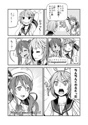 Rule 34 | !, 10s, 3girls, :d, ahoge, comic, closed eyes, fang, greyscale, hair ornament, i-58 (kancolle), italian text, kantai collection, libeccio (kancolle), littorio (kancolle), monochrome, multiple girls, open mouth, petals, ponytail, school uniform, serafuku, short hair, smile, spoken exclamation mark, text focus, translation request, twintails, watanore