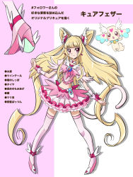 Rule 34 | 1girl, bow, brooch, cat tail, character name, choker, cone hair bun, creature, double bun, frills, full body, hair bun, hair ornament, heart, heart hair ornament, high heels, highres, jewelry, long hair, maboroshineko, magical girl, original, pink bow, pink eyes, pink hair, pink skirt, pink thighhighs, precure, quad tails, skirt, smile, solo, standing, tail, thighhighs, twintails, very long hair, wrist cuffs