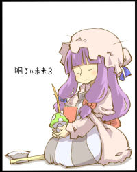 Rule 34 | 1girl, axe, black border, book, border, crescent, crescent moon, female focus, hat, hatchet, hatchet (axe), long hair, lowres, moon, mushroom, patchouli knowledge, purple hair, solo, touhou, translated, uni mate, weapon