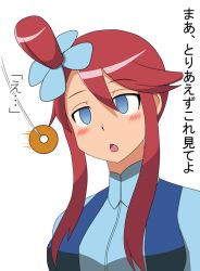 Rule 34 | 10s, 1girl, artist request, blue eyes, blush, breasts, chestnut mouth, creatures (company), empty eyes, female focus, game freak, gym leader, hair ornament, head tilt, hypnosis, image sample, long hair, mind control, nintendo, open mouth, pixiv sample, pokemon, pokemon bw, red hair, shirt, sidelocks, simple background, skyla (pokemon), solo, translation request, uniform, upper body, white background