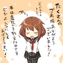Rule 34 | 10s, 1girl, bad id, bad pixiv id, bowing, brown hair, closed eyes, commentary request, engiyoshi, fang, hair ornament, hairclip, ikazuchi (kancolle), kantai collection, neckerchief, necktie, open mouth, own hands together, pantyhose, pleated skirt, red neckerchief, school uniform, serafuku, skirt, sleeves past wrists, solo, translation request