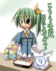 Rule 34 | 1girl, circled 9, daiyousei, embodiment of scarlet devil, female focus, food, gradient background, green eyes, green hair, ichidai taisa, necktie, ribbon, solo, standing, touhou, translated, uniform, white background