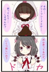 Rule 34 | 2girls, 2koma, black vest, blunt bangs, blush, brown gloves, brown hair, capelet, closed mouth, collared shirt, comic, crying, crying with eyes open, double bun, eyes visible through hair, fur-trimmed capelet, fur-trimmed gloves, fur trim, gloves, grey eyes, grief seed, hair bun, hair ribbon, hood, hood up, hooded capelet, inasa orange, kuro (magia record anime), kuroe (madoka magica), looking at viewer, magia record: mahou shoujo madoka magica gaiden, magical girl, mahou shoujo madoka magica, multiple girls, neck ribbon, no fingers, open mouth, own hands together, pink ribbon, purple eyes, red ribbon, ribbon, school uniform, shirt, short hair, smile, swept bangs, tears, upper body, vest, white capelet