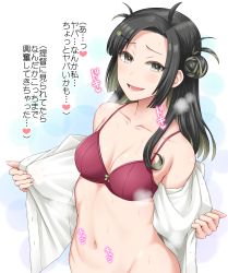 Rule 34 | 1girl, ahoge, black hair, blush, bra, breasts, collarbone, commentary request, double bun, hair bun, hair ornament, hairclip, heart, highres, kantai collection, long hair, long sleeves, makinami (kancolle), multicolored hair, navel, open clothes, open mouth, open shirt, pink bra, shirt, simple background, solo, steam, steaming body, sweat, translation request, underwear, undressing, uron-rei, white shirt