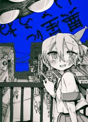 Rule 34 | 2girls, 2others, @ @, bandaid on ear, blue sky, blush, city, collar, commentary request, cowboy shot, fang, fish on head, from side, greyscale with colored background, hair between eyes, hand on railing, highres, isei ni ikou ne (cevio), looking at viewer, mekziro, multiple girls, multiple others, original, outdoors, pleated skirt, power lines, raised eyebrows, sad smile, school uniform, screentones, serafuku, short hair, short ponytail, short sleeves, side ponytail, skirt, sky, solo focus, song name, tearing up, ufo, wind