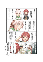 Rule 34 | 10s, 1boy, 2girls, 4koma, :d, admiral (kancolle), arm behind head, blush, breasts, buttons, closed eyes, comic, commentary request, flying sweatdrops, hair ribbon, high ponytail, highres, jacket, kantai collection, kinu (kancolle), long hair, long sleeves, military, military uniform, multiple girls, naval uniform, neck ribbon, negahami, no eyes, open mouth, orange eyes, pink hair, red hair, red ribbon, remodel (kantai collection), ribbon, school uniform, serafuku, shaded face, short hair, short sleeves, sidelocks, smile, speech bubble, sweatdrop, swept bangs, translated, uniform, very long hair, yura (kancolle)