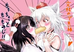 Rule 34 | 2girls, animal ears, bare shoulders, black hair, black wings, blush, breasts, detached sleeves, eating, fang, food, food in mouth, furyouhin (bubumelon), hat, highres, holding hands, inubashiri momiji, multiple girls, pink hair, pom pom (clothes), red eyes, shameimaru aya, short hair, silver hair, simple background, sweat, tail, tokin hat, touhou, translation request, wings, wolf ears, wolf tail, yuri