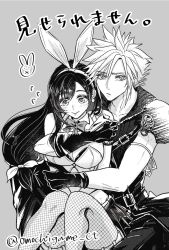 Rule 34 | 1boy, 1girl, animal ears, arm ribbon, bare shoulders, black hair, blush, bow, bowtie, breasts, cleavage, closed mouth, cloud strife, collarbone, commentary request, couple, crop top, detached collar, earrings, embarrassed, fake animal ears, final fantasy, final fantasy vii, final fantasy vii advent children, final fantasy vii ever crisis, final fantasy vii remake, fishnet pantyhose, fishnets, flying sweatdrops, gloves, greyscale, highres, hug, hug from behind, jewelry, large breasts, leotard, long hair, looking at viewer, low-tied long hair, midriff, monochrome, official alternate costume, omochigame ct, pantyhose, playboy bunny, rabbit ears, ribbon, single earring, single shoulder pad, sitting, sitting on lap, sitting on person, spiked hair, swept bangs, tifa lockhart, tifa lockhart (bunny bustier), twitter username