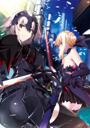 Rule 34 | 2girls, artoria pendragon (all), artoria pendragon (fate), ass, backless outfit, bare shoulders, black gloves, black legwear, black skirt, blonde hair, blood, bloody weapon, bow, breasts, brown eyes, building, elbow gloves, fate/grand order, fate (series), feathers, gloves, grin, headgear, highres, holding, holding sword, holding weapon, jeanne d&#039;arc (fate), jeanne d&#039;arc alter (avenger) (fate), jeanne d&#039;arc alter (fate), lamppost, long sleeves, looking at viewer, looking back, multiple girls, night, night sky, outdoors, parted lips, pleated skirt, saber (fate), saber alter, short hair, sideboob, skirt, sky, smile, sword, thighhighs, vane (vane0), weapon, white feathers