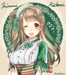 Rule 34 | 1girl, :d, apron, breasts, brown hair, character name, dress, green dress, hair bun, heart, large breasts, long hair, looking at viewer, love live!, love live! school idol project, mika pikazo, minami kotori, one eye closed, one side up, open mouth, puffy short sleeves, puffy sleeves, round teeth, sash, short sleeves, signature, single hair bun, smile, solo, teeth, upper body, upper teeth only, white apron