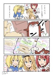 Rule 34 | 3girls, 7-eleven, ark royal (kancolle), bag, bare shoulders, blonde hair, blue eyes, blue shirt, blush, bob cut, bokukawauso, braid, brown gloves, buttons, cellphone, cleavage cutout, clenched hands, closed mouth, clothing cutout, collared shirt, comic, crossed arms, crown, dessert, door, doorknob, dress, emphasis lines, fingerless gloves, flower, food, gambier bay (kancolle), gloves, hair ornament, hairband, half up braid, holding, holding bag, holding phone, jewelry, kantai collection, long hair, long sleeves, mascot, mini crown, multiple girls, necklace, off-shoulder dress, off shoulder, otter, phone, red flower, red hair, red ribbon, red rose, ribbon, rose, saliva, saliva trail, shirt, short hair, signature, smartphone, smile, snack, sweat, tiara, translated, twintails, voice actor connection, warspite (kancolle), white dress, white gloves, yamada rei (rou)