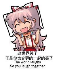 Rule 34 | 1girl, bilingual, bow, chibi, closed mouth, collared shirt, commentary, crying, dress shirt, english commentary, english text, frown, fujiwara no mokou, hair bow, hands up, holding, jokanhiyou, long hair, mixed-language text, pants, pink hair, ranguage, red bow, red pants, shirt, solo, streaming tears, suspenders, tears, touhou, two-tone bow, upper body, very long hair, white bow, white shirt