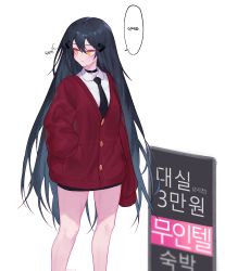 Rule 34 | 1girl, black choker, black hair, black necktie, blue hair, buttons, cardigan, choker, closed mouth, collared shirt, dandelion (girls&#039; frontline), eonsang, feet out of frame, girls&#039; frontline, gradient hair, hand in pocket, highres, korean text, long hair, looking away, multicolored hair, necktie, red cardigan, shirt, simple background, sleeves past fingers, sleeves past wrists, solo, speech bubble, standing, translation request, very long hair, white background, white shirt, yellow eyes