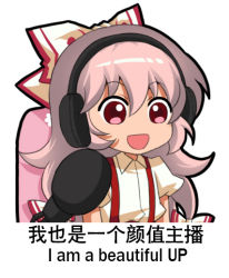 Rule 34 | 1girl, :d, bow, chibi, chinese commentary, chinese text, commentary request, english text, fujiwara no mokou, hair between eyes, hair bow, headphones, jokanhiyou, long hair, looking at viewer, open mouth, pink hair, puffy short sleeves, puffy sleeves, red eyes, shirt, short sleeves, simple background, simplified chinese text, smile, solo, suspenders, touhou, translation request, upper body, very long hair, white background, white bow, white shirt