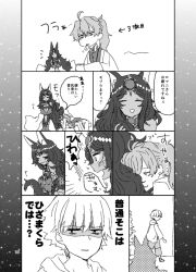 Rule 34 | 1girl, 2boys, :3, ^ ^, ahoge, animal ears, blush, chaldea uniform, child gilgamesh (fate), closed eyes, closed mouth, comic, dark-skinned female, dark skin, fate/grand order, fate (series), flying sweatdrops, gilgamesh (fate), greyscale, hair between eyes, hand in own hair, head chain, holding, holding hair, hoshiyume yashiro, jewelry, long hair, long sleeves, monochrome, multiple boys, page number, ponytail, queen of sheba (fate), romani archaman, shaded face, short hair, simple background, sleeping, sparkle background, speech bubble, sweat, translation request, wide-eyed, zzz
