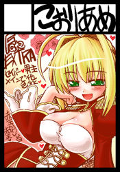 Rule 34 | 10s, 1girl, ahoge, black border, blonde hair, blush, border, breasts, circle cut, cleavage, fate/extra, fate/stay night, fate (series), green eyes, hisame genta, large breasts, nero claudius (fate), nero claudius (fate), nero claudius (fate/extra), solo