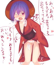 Rule 34 | 1girl, blush, bowl, bowl hat, breath, cameltoe, collarbone, embarrassed, female focus, flat chest, flying sweatdrops, hat, have to pee, heart, highres, japanese clothes, japanese text, kimono, leaning forward, long sleeves, looking at viewer, nose blush, obi, one eye closed, open mouth, panties, peeing, peeing self, purple eyes, purple hair, red kimono, sash, see-through, shiny skin, short hair, simple background, sleeves past wrists, solo, speech bubble, spoken heart, standing, sukuna shinmyoumaru, talking, tears, text focus, touhou, translation request, trembling, underwear, wet, wet clothes, wet panties, white background, white panties, wide sleeves, yonaga (masa07240)
