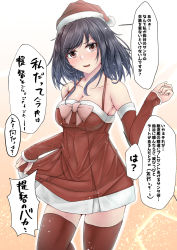 Rule 34 | 1girl, aga marino, alternate costume, black hair, breasts, cleavage, detached sleeves, dress, fur-trimmed dress, fur-trimmed headwear, fur trim, hat, kantai collection, large breasts, red dress, red eyes, red sleeves, red thighhighs, santa costume, santa dress, santa hat, short hair, solo, speech bubble, thighhighs, translation request, yamashiro (kancolle)