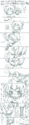 Rule 34 | 1girl, absurdres, bad id, bad pixiv id, comic, female focus, greyscale, harukaze unipo, highres, long image, monochrome, nazrin, tall image, touhou, translation request, unipo