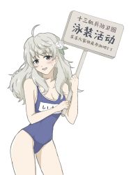 Rule 34 | 1girl, ahoge, blush, breasts, character request, cleavage, contrapposto, flower, grey eyes, grey hair, hair flower, hair ornament, highres, holding, holding sign, juusan kihei bouei ken, long hair, medium breasts, school swimsuit, sign, solo, sweatdrop, swimsuit, takehara haru, thighs, translation request, white background