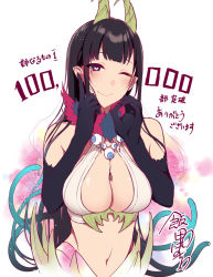 Rule 34 | 1girl, ;), ane naru mono, black gloves, black hair, blunt bangs, blush, breasts, chiyo (ane naru mono), cleavage, closed mouth, demon girl, elbow gloves, eyeball, gloves, heart, heart-shaped pupils, horns, index finger raised, jewelry, large breasts, long hair, looking at viewer, mole, mole under eye, navel, one eye closed, original, pendant, pochi (pochi-goya), pointy ears, prehensile hair, purple eyes, sidelocks, smile, solo, stomach, symbol-shaped pupils, tentacle hair, translation request, upper body