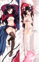 Rule 34 | 1girl, bare shoulders, bed sheet, black bow, black hair, black skirt, blanket, blue eyes, bow, breasts, brown thighhighs, chemise, choker, cleavage, dakimakura (medium), fate/stay night, fate (series), full body, hair bow, highres, large breasts, lingerie, long hair, long sleeves, looking at viewer, lying, miniskirt, multi-strapped panties, multiple views, navel, no shoes, on back, on side, panties, parted bangs, parted lips, pillow, pleated skirt, red shirt, see-through, shirt, shouu-kun, side-tie panties, skirt, strap slip, thighhighs, tohsaka rin, turtleneck, two side up, underwear, watermark, white bow, white thighhighs, zettai ryouiki