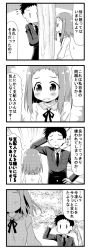 Rule 34 | 0 0, 1boy, 1girl, 4koma, arm behind head, behind tree, collared shirt, comic, emphasis lines, formal, greyscale, hand on own hip, harumi kajika, minami (colorful palette), monochrome, necktie, shirt, suit, tokyo 7th sisters, translation request, tree, | |