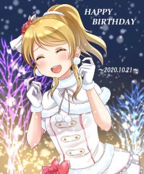 Rule 34 | 1girl, artist request, ayase eli, blonde hair, blush, bow, buttons, closed eyes, cloud, crying, dress, earrings, female focus, flower, frilled dress, frills, fur-trimmed dress, fur-trimmed gloves, fur collar, fur trim, gloves, hair between eyes, hair bow, hair flower, hair ornament, hair scrunchie, headset, high ponytail, highres, jewelry, long hair, looking at viewer, love live!, love live! school idol festival, love live! school idol project, night, night sky, outdoors, parted lips, pleated dress, pom pom (clothes), pom pom earrings, ponytail, red bow, red flower, red rose, rei (yuzumaru 623), rose, scrunchie, short hair, short sleeves, skirt, sky, smile, snow, snow halation, snowing, solo, sparkle, standing, swept bangs, tears, white dress, white gloves, white scrunchie, white skirt, wrist scrunchie