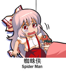 Rule 34 | 2girls, bilingual, bug, chibi, chinese text, english text, eyebrows, fujiwara no mokou, giving, hair ribbon, houraisan kaguya, jokanhiyou, long hair, lowres, marvel, meme, mixed-language text, multiple girls, open mouth, out of frame, red eyes, ribbon, scared, simple background, solo focus, spider, spider-man, spider-man (series), suspenders, tearing up, too literal, touhou, translation request, turn pale, white background