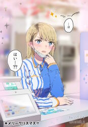 Rule 34 | 1girl, blonde hair, blue eyes, blue shirt, blurry, blurry background, blush, commentary, convenience store, earrings, highres, jewelry, long hair, long sleeves, looking at viewer, mask, mask pull, mouth mask, muromaki, open mouth, original, partially translated, shirt, shop, solo, speech bubble, sweatdrop, translation request
