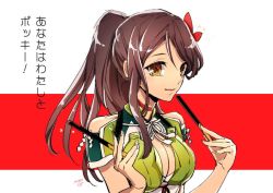 Rule 34 | 10s, 1girl, amagi (kancolle), bare shoulders, breasts, brown eyes, brown hair, cleavage cutout, clothing cutout, collarbone, colored eyelashes, commentary request, detached sleeves, flower, food, from side, hair between eyes, hair flower, hair ornament, kantai collection, kuyuu (somari), large breasts, light smile, lips, long hair, looking at viewer, multicolored background, parted lips, pocky, pocky day, ponytail, short sleeves, sketch, solo, translation request, upper body