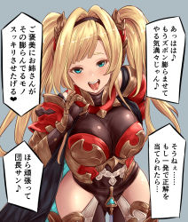 Rule 34 | 1girl, aqua eyes, armor, asakura aoshi, bad id, bad pixiv id, blonde hair, breasts, gloves, granblue fantasy, hair intakes, large breasts, long hair, red armor, solo, thighhighs, tongue, tongue out, translation request, twintails, zeta (granblue fantasy)